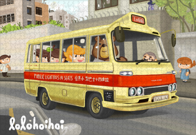 小巴 (香港運輸工具) - Mini Bus (HK Transport)